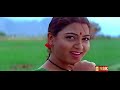 Un Kendakaalu Theriyuthadi Remastered Audio Karisakaatu Poove 2000 Mano Swarnalatha