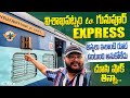 Visakhapatnam To Gunupur Express Full Train Journey || Telugu Train Videos  || Telugu Travel Vlogger