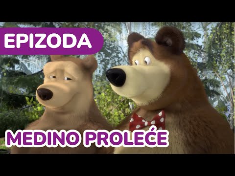 Маша и Медвед 🌞 Medino proleće 🌿🌻 (Епизода 7)
