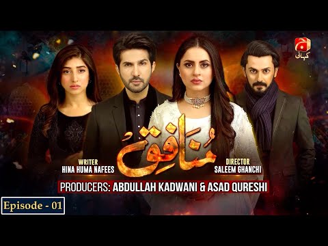 Munafiq - Episode 01 | Bilal Qureshi | Fatima Effendi | @GeoKahani