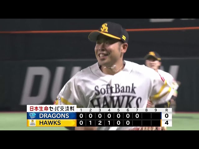 【7回表】グラブの先で掴んだ!! ホークス・近藤健介 ヒット性の打球をランニングキャッチ!! 2025年6月3日 福岡ソフトバンクホークス 対 中日ドラゴンズ