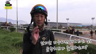 9월 1일 토요일 생생 인터뷰 임기원 기수