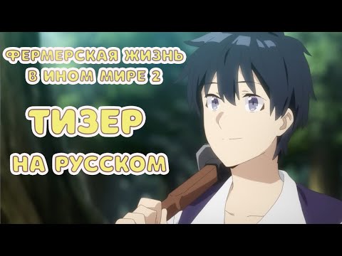Тизер (DOBROVOICE) Озвучка