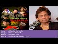 Policewala Gunda 1995 Duniya Ke Mele Audio Song Vinod Rathod