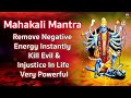 Om Kali Mahakali Mantra - Mahakali Mantra - to Remove Negative Energy - Kill Evil, Injustice In Life