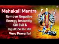 Om Kali Mahakali Mantra Mahakali Mantra To Remove Negative Energy Kill Evil Injustice In Life