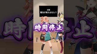 五十嵐梨花に惑わされ取り乱してしまう立伝都々【五十嵐梨花/立伝都々/にじさんじ/切り抜き/周波数ラジオ】 #にじさんじ切り抜き #切り抜き