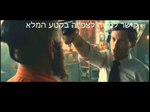 קטע marvel one shot all hail the king המלא מתורגם להורדה