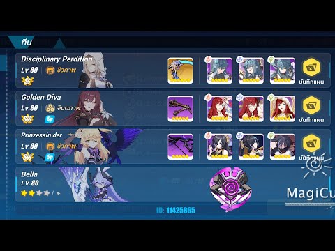 Honkai impact 3 Nirvana Abyss (452D):Husk-Nihilius  771 Pts