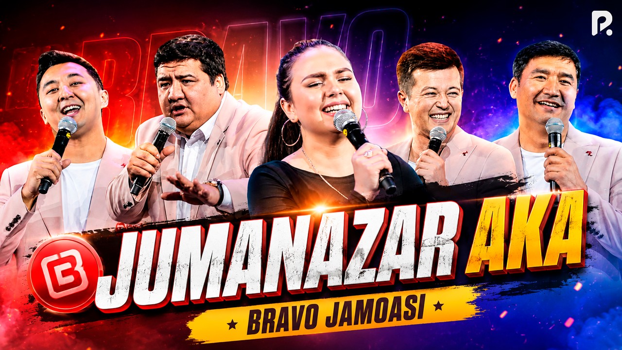 Bravo jamoasi  | Jumanazar aka
