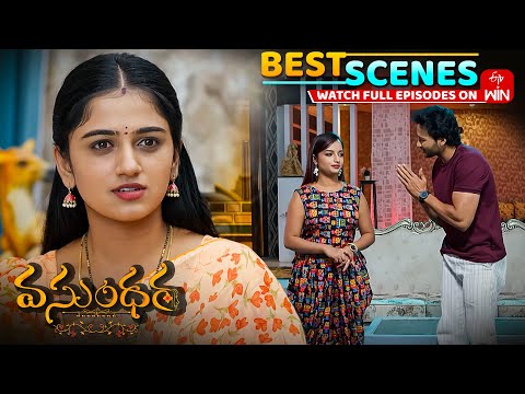 Vasundara Best Scenes : 14th January 2026 Episode Highlights | Watch Full Episode on ETV Win