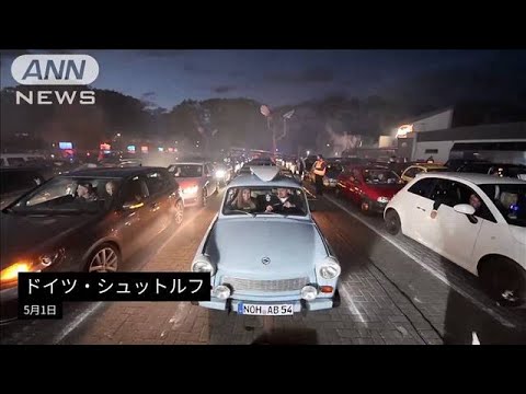 ドイツでのコロナウイルス感染:次の場所は避けるべきです