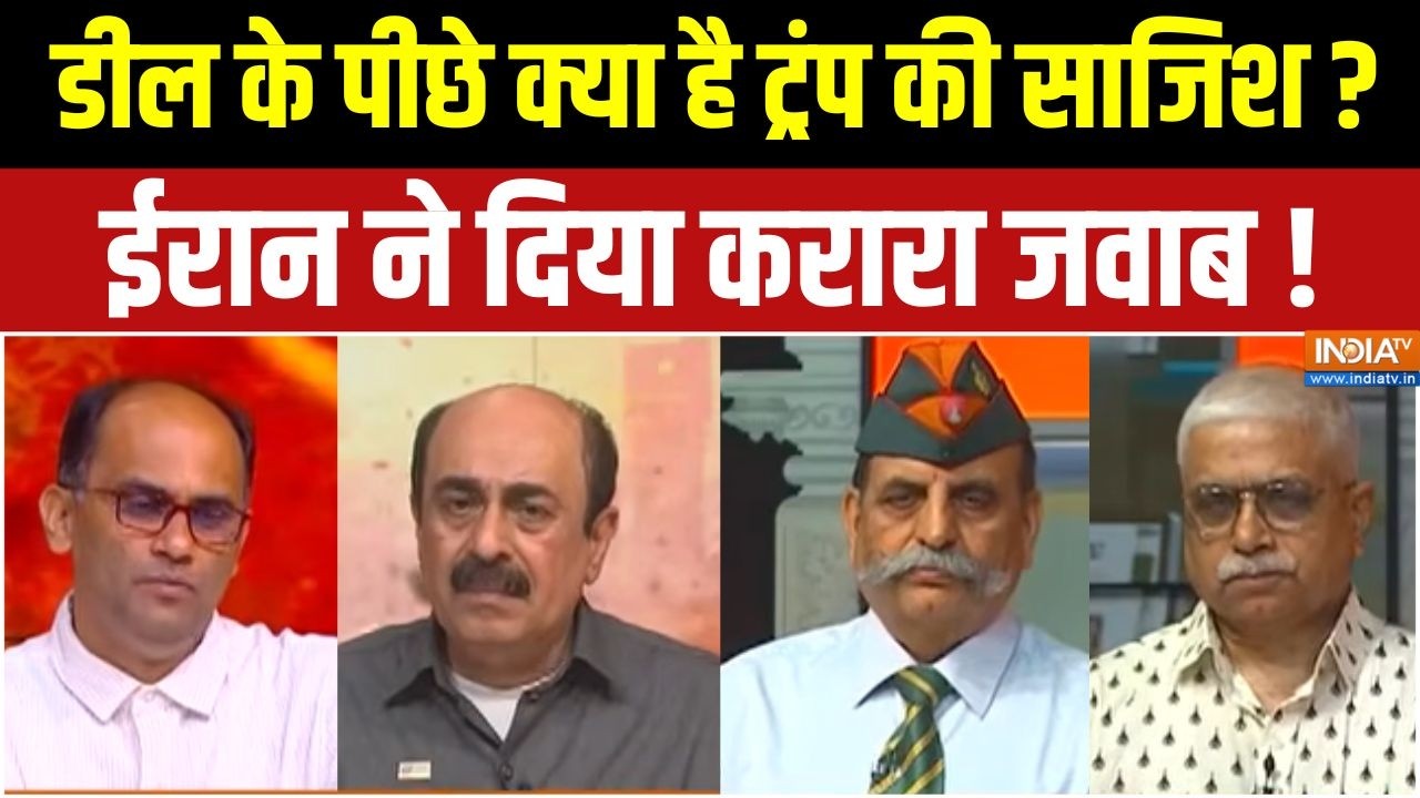 Middle East Conflict : डील के पीछे क्या है ट्रंप की साज़िश ? ईरान ने दि