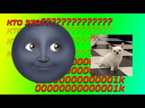 🌚 КТО ТАКОЙ СЕРЁЖА 01К И СЕБЕК? 🌚🌚🌚🌚🌚
