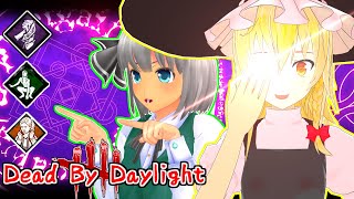【ゆっくり実況】神隠し系ロッカー構成を使ってみた件S2#22【DBD】