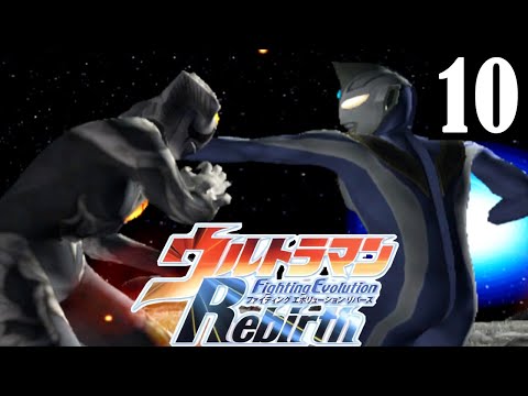 [PS2] Ultraman Fighting Evolution Rebirth - Request Part 10 (1080p 60FPS)