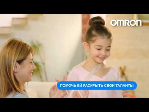 Ингалятор компрессорный OMRON NE C300 Complete NE C300 RU