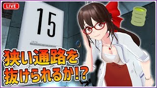 【Portal】狭い通路を抜けられるか！？【#3】
