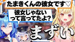 【後編】まさに強欲の壺!! 恋愛に対してもギャンブラーすぎる春雨麗女【#春雨麗女彼女募集中 犬山たまき/星川サラ/白雪巴/我部りえる】