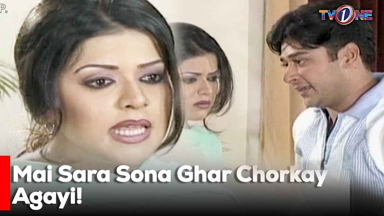 Mai Sara Sona Ghar Chorkay Agayi!! | Mehmood Aslam | Faysal Qureshi | Veena Malik | Old Is Gold