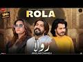 Rola Arslan Chandu Official Music Video New Saraiki Song 2026 Happy New Year Gift Song 2026