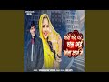 Chandi Chand Par Cal Gai Sona Sawarg Me