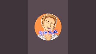 年一歩かないかLive