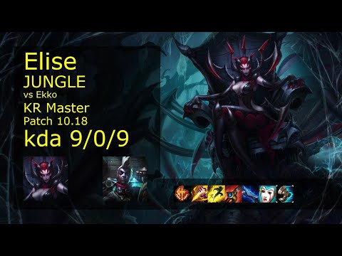 Elise vs Ekko Jungle - KR Master 9/0/9 Patch 10.18 Gameplay // [롤] 엘리스 vs 에코 정글