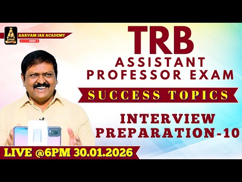 TRB Assistant Professor 2026 | Success Topics Interview Preparation -10 #trbassistantprofessor
