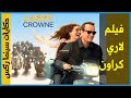 كيف تحصل على الحب والعمل والبداية الجديدة في أمريكا مل�
