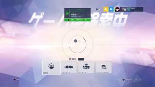 オーバーウォッチのイベント200327