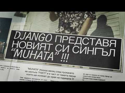 DJANGO - MUHATA [Official Visualizer]