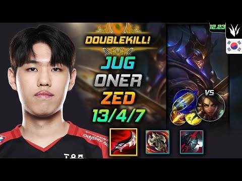 Oner Jungle Zed Build Duskblade of Draktharr First Strike - Zed Jungle vs Nidalee - LOL KR 12.23