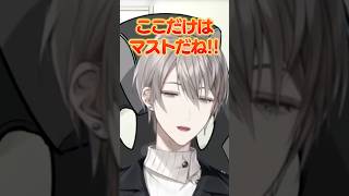 【物件選び】引っ越し先の必須条件 #引っ越し #間取り