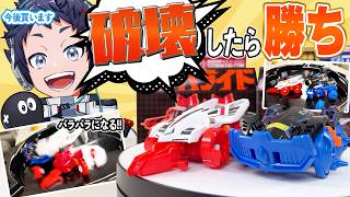 相手をバラバラにぶっ壊したら勝ち←最高【バラバライド】