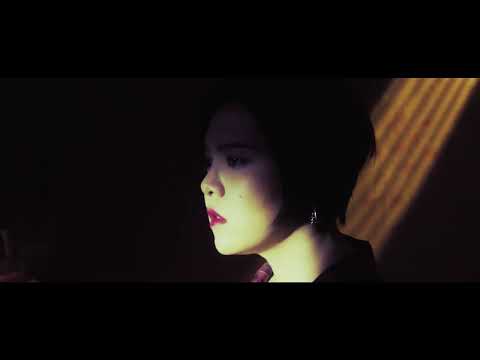 劉思涵《寂寞綁架》Official Music Video