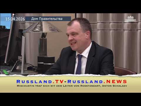 Mischustin traf sich mit dem Leiter von Rosstandart, Anton Schalaev