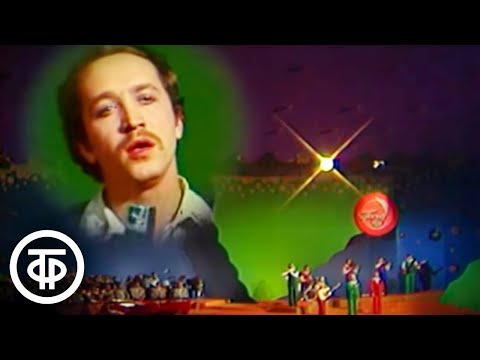 ВИА "Песняры" - "Вероника" (1977)
