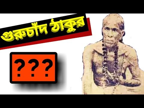 download lagu mp3 mp4 Guruchand Thakur, download lagu Guruchand Thakur gratis, unduh video klip Guruchand Thakur