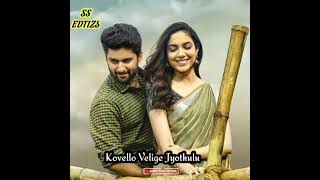 Download lagu tuck jagadish  kolo konna kolo what's app status video mp3