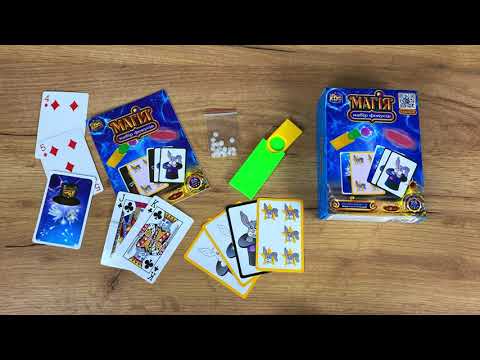 Набор фокусов Магия 4FUN Game Club 28 способов игры QR-код с видео мастер-классом (12456)