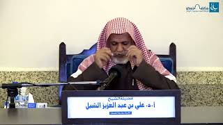 أ.د. علي الشبل | شرح منتقى الأخبار(33) image