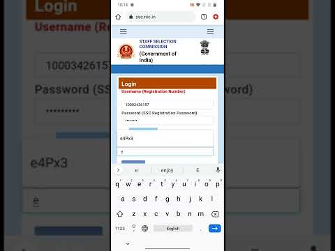 SSC CHSL 2022 APPLICATION STATUS | CHECK YOUR STATUS
