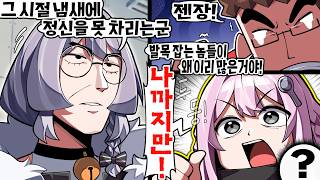 내 발목잡지마!!