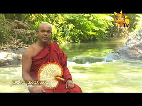 Hiru TV