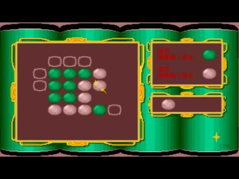 Othello Killer picture