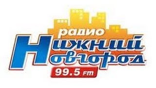 Последние новости радио нижний новгород