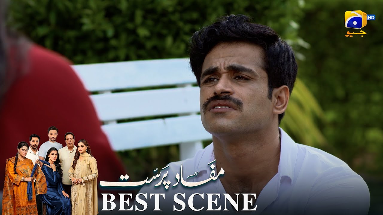 Mafaad Parast Episode 09 | 𝐁𝐞𝐬𝐭 𝐒𝐜𝐞𝐧𝐞 𝟎𝟏 | Nazish Jahangir Khan - Osama Tahir | Har Pal Geo