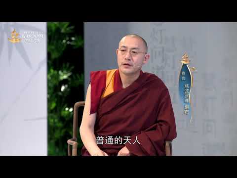 八吉祥功用