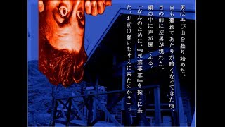 【実況】学校で聞いた怖かったり怖くなかったりする話 #3